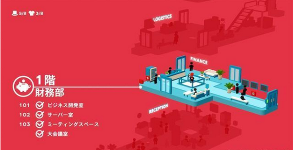 goodjobv1.0.9截图3