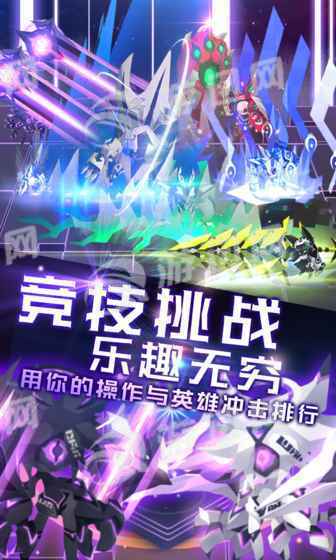 嘣战纪v1.17截图1