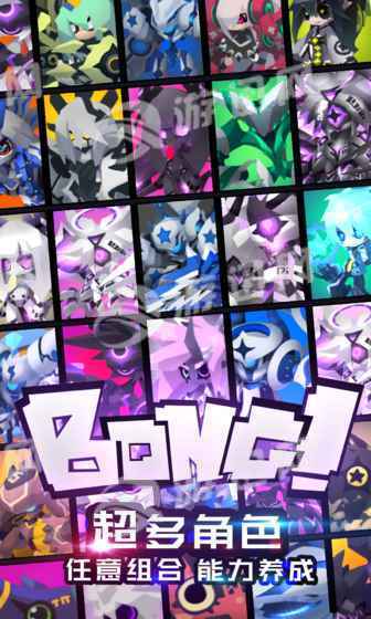 嘣战纪v1.17截图2