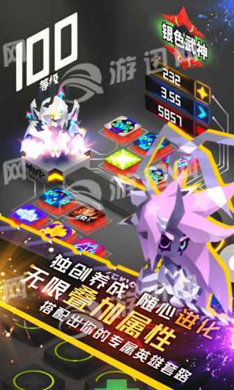 嘣战纪v1.17截图4