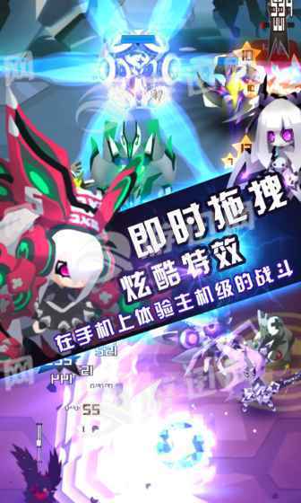 嘣战纪v1.17截图5