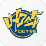 叫了个车v1.7.5