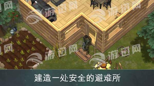 地球的最后一天生存1.5v2.25截图1