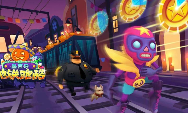 地铁跑酷万圣节内置菜单v4.04.4截图1