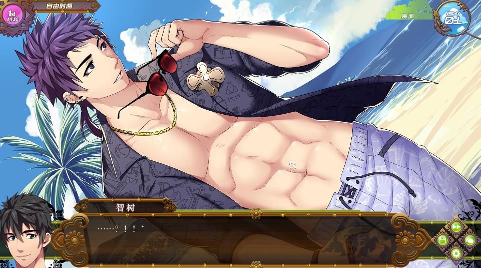 Full Serviceappv1.8.11截图1