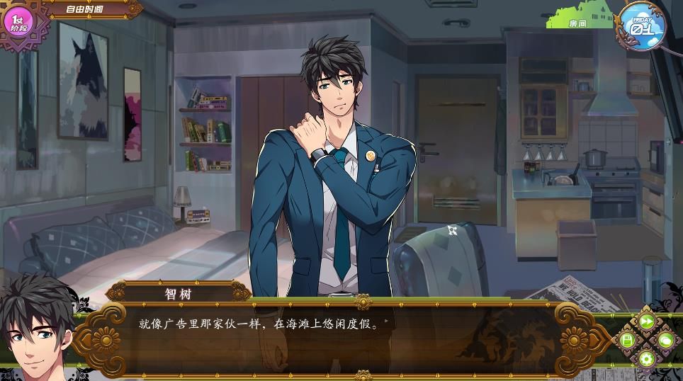 Full Serviceappv1.8.11截图3