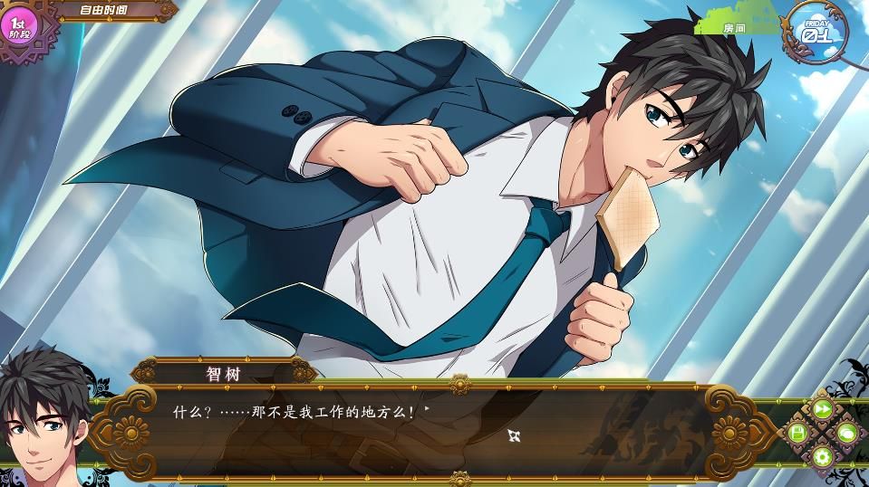 Full Serviceappv1.8.11截图4