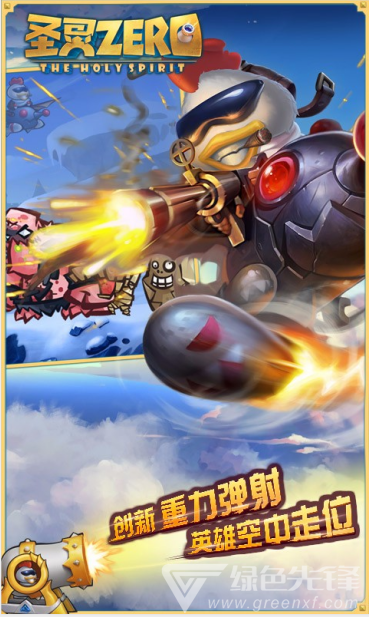 圣灵觉醒手游-圣灵觉醒百度版 V1.2.5 安卓中文版vV1.2.4截图2