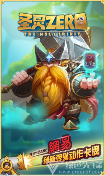 圣灵觉醒手游-圣灵觉醒百度版 V1.2.5 安卓中文版vV1.2.4截图3