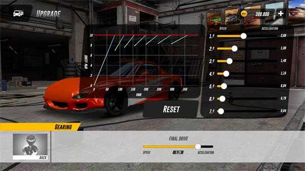 地平线驾驶模拟器汉化版v1.2截图2