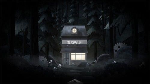 嘀嗒两个人的故事v1.1.9截图2