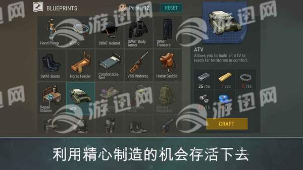 地球的最后一天1.5.2v1.25截图5