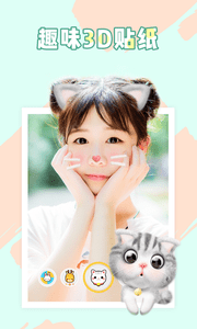 huji相机v11.6.8截图1