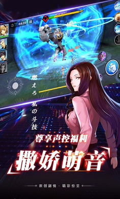 崩坏次元BT福利官网版vV2.2.8截图4