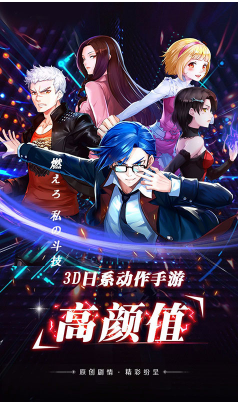 崩坏次元BT福利官网版vV2.2.8截图5