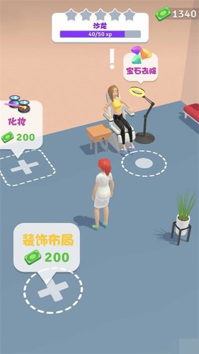 小小美发师手机版v1.0.2截图2