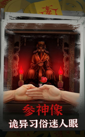 鸳鸯锅v1.3截图2