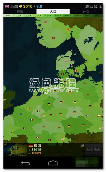 文明时代欧洲v1.19截图1