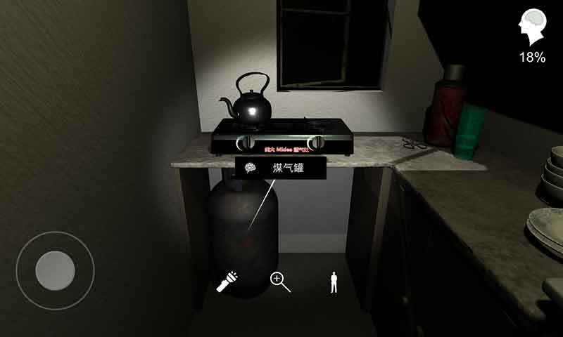 孙美琪疑案雨儿胡同v1.2截图1