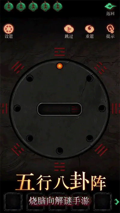 僵尸先生v1.2.2截图3