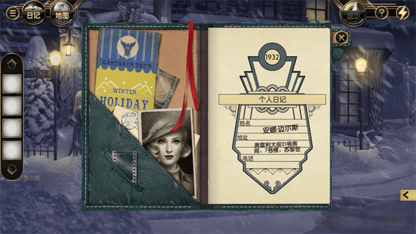 阿尔卑斯山谋杀案免费版v10.2.3截图2