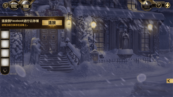 阿尔卑斯山谋杀案官网版v10.2.3截图3