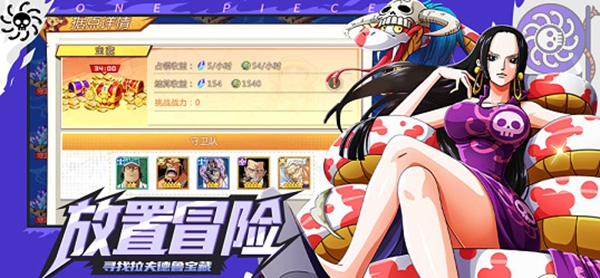 五皇崛起v1.4.02截图2