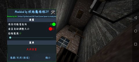 granny格林（Granny Chapter Two）v1.1.12截图3