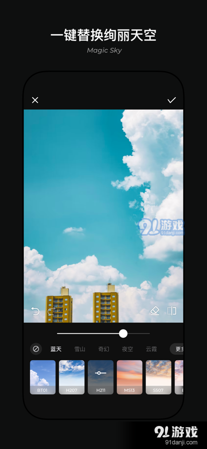 MIX滤镜大师v4.12.44截图3