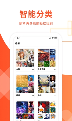 exif照片信息查看器v1.5截图2