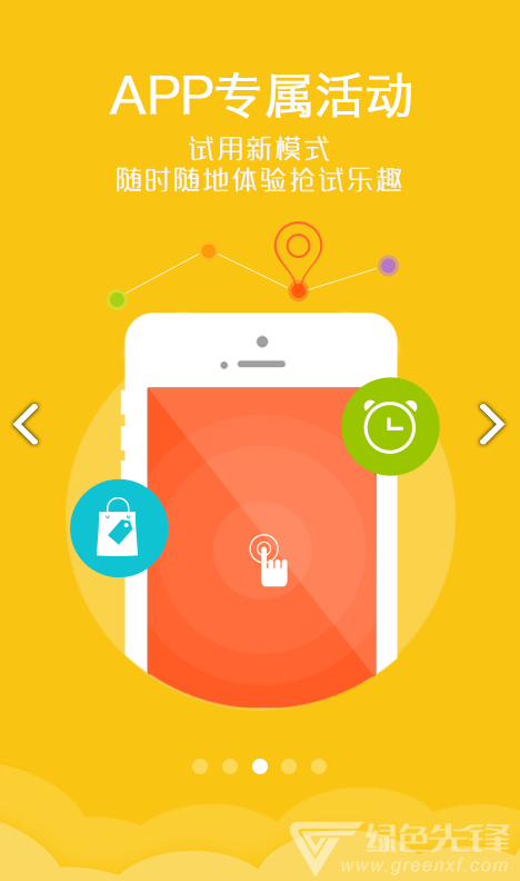 试客巴免费版vV1.5截图2