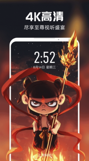 短视频壁纸官网版vV1.2.4截图1