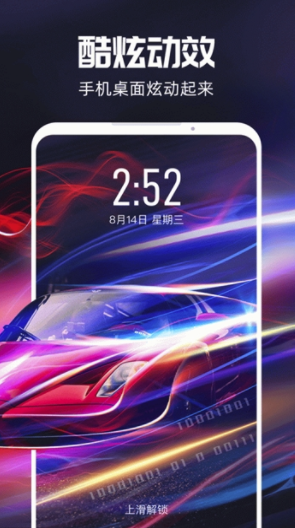 短视频壁纸官网版vV1.2.4截图3