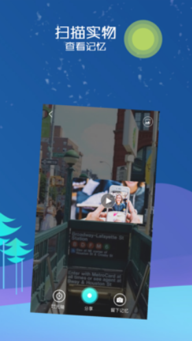 Timeory免费版vV1.2.4截图2