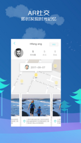 Timeory免费版vV1.2.4截图3