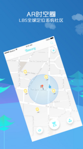 Timeory免费版vV1.2.4截图4