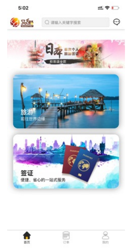 宝物志vV3.1.6截图1