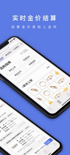 宝物志安卓版vV3.1.6截图4