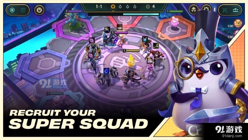 TFT云顶之弈国际版v13.15.5206881截图4