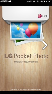 LGPocketPhoto安卓版vV3.3.5截图3