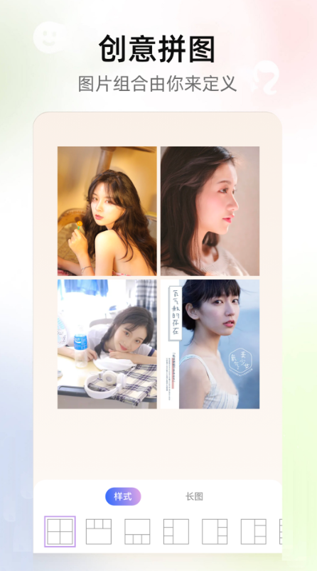 nice特效相机免费版v1.3截图2