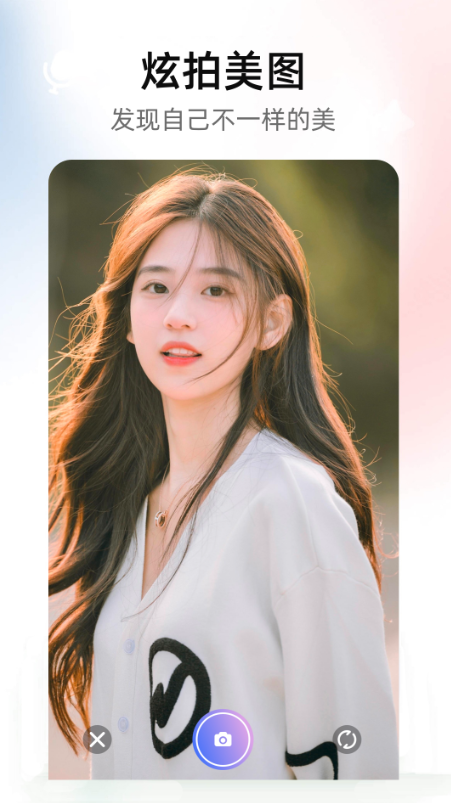 nice特效相机免费版v1.3截图3