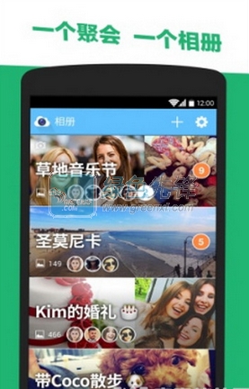 闪拍vV1.23.8截图1