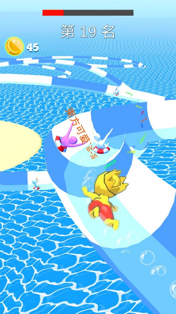 动感小飞侠手机版v1.3.5截图1