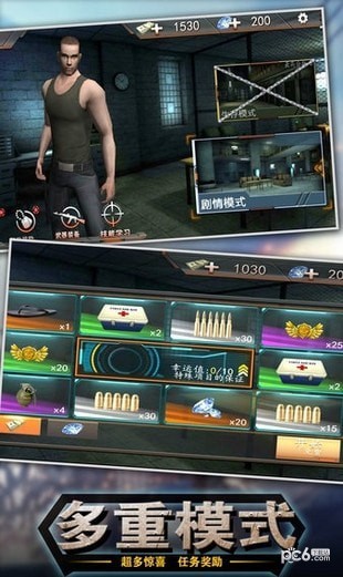 出击英雄岛v1.0.6截图1