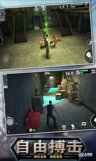 出击英雄岛安卓版v1.0.6截图2