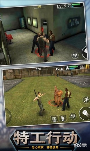 出击英雄岛安卓版v1.0.6截图3