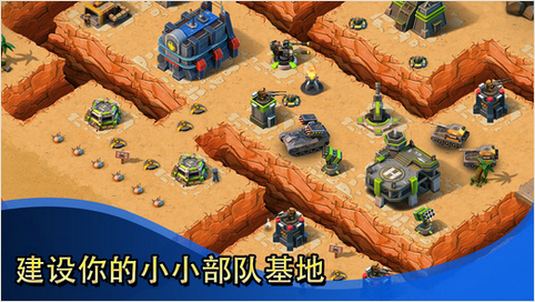 小小部队：联盟安卓版v2.3.11截图3