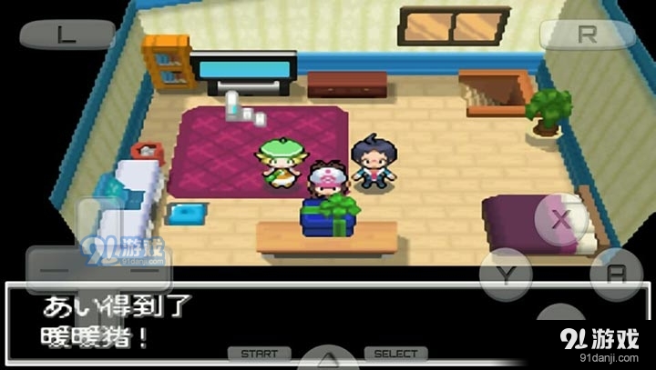 口袋妖怪:爆焰黑v4.9.9.10截图1