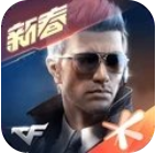 穿越火线单机免费版v1.99.8